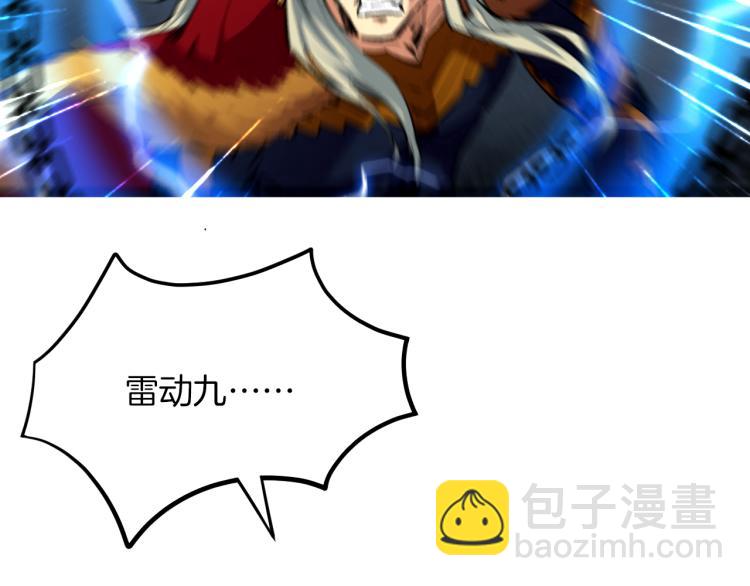 第76话 聚首(1/4)-第77话