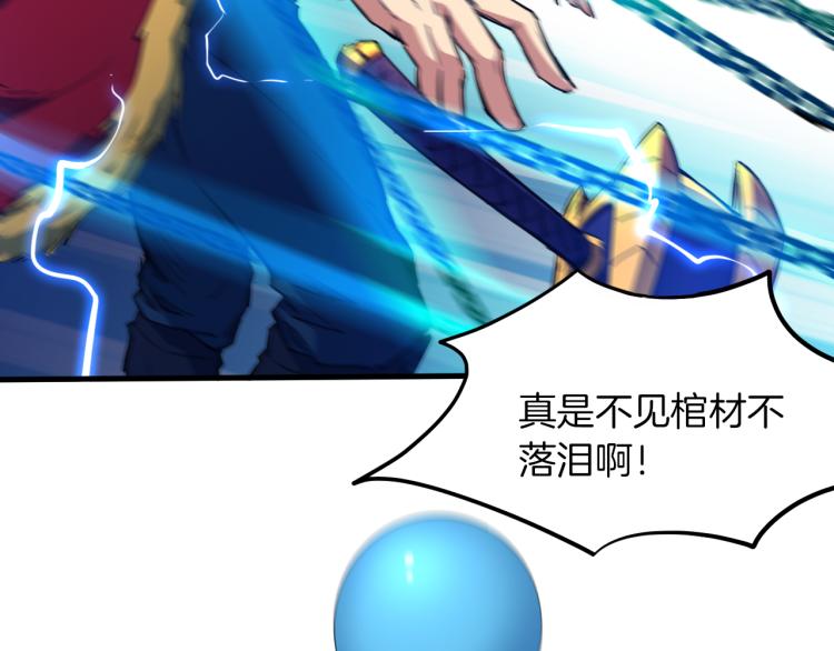 第76话 聚首(1/4)-第77话