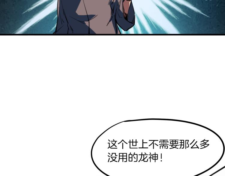 第76话 聚首(1/4)-第77话