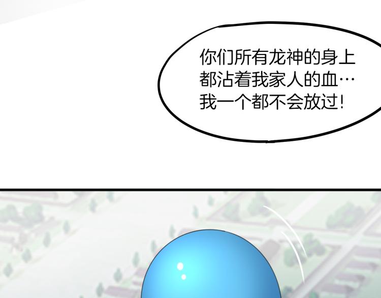 第76话 聚首(1/4)-第77话