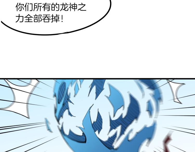 第76话 聚首(1/4)-第77话