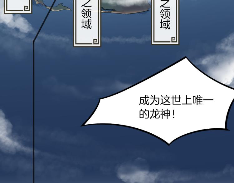 第76话 聚首(1/4)-第77话