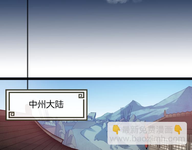 第76话 聚首(1/4)-第77话