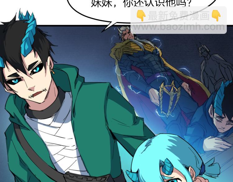 第76话 聚首(1/4)-第77话