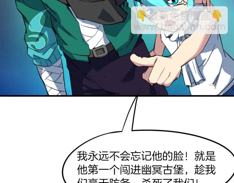 第76话 聚首(1/4)-第77话