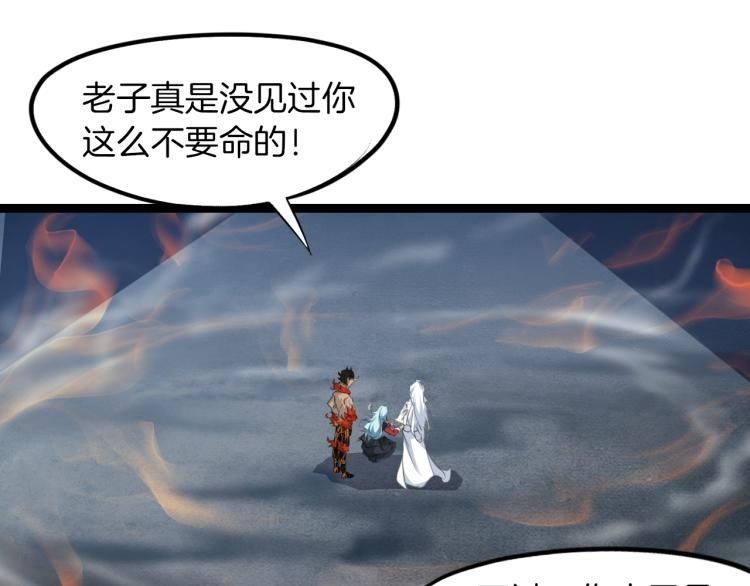 第78话 隐情(1/3)-第79话