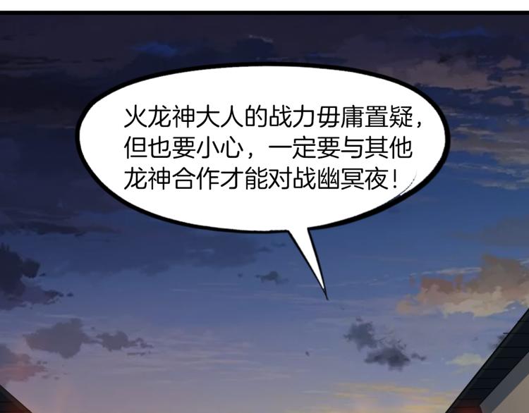 第78话 隐情(1/3)-第79话