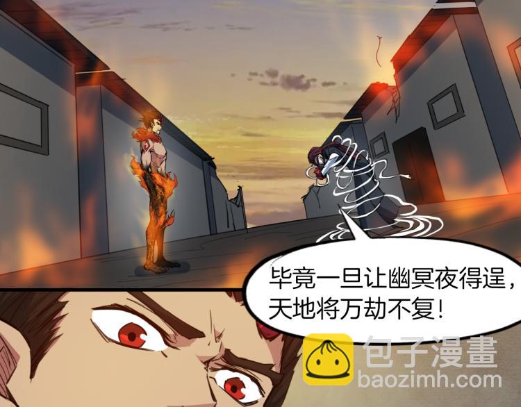 第78话 隐情(1/3)-第79话