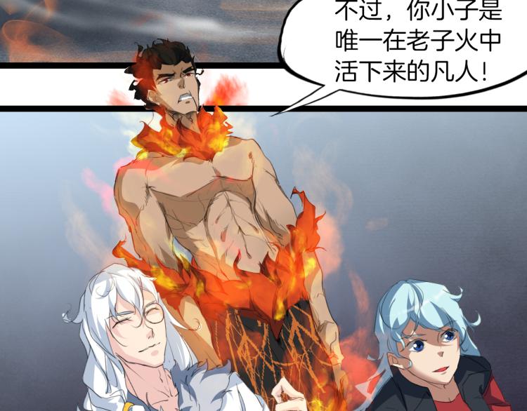 第78话 隐情(1/3)-第79话