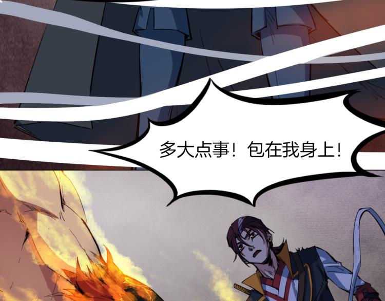 第78话 隐情(1/3)-第79话