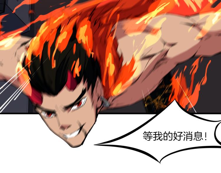 第78话 隐情(1/3)-第79话