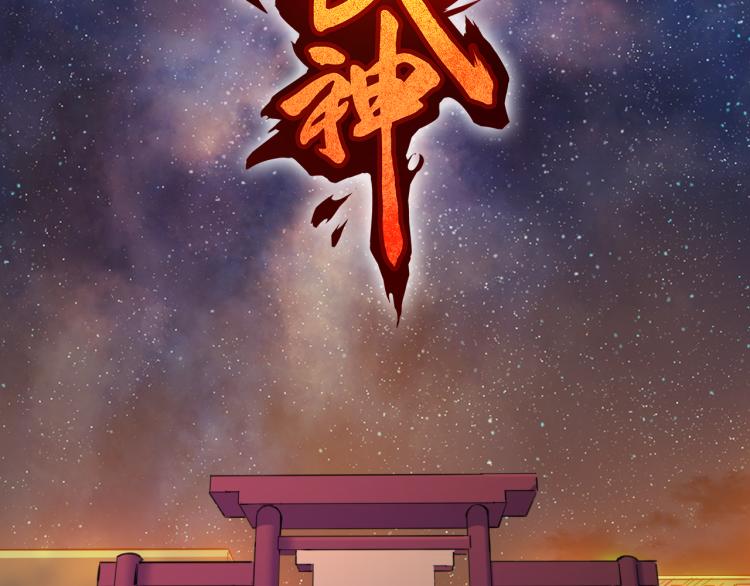 第78话 隐情(1/3)-第79话