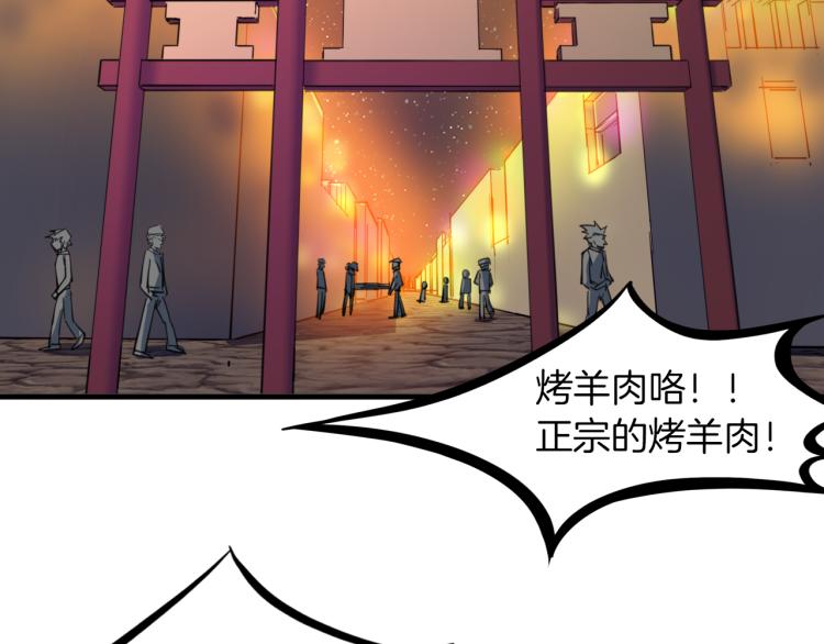 第78话 隐情(1/3)-第79话