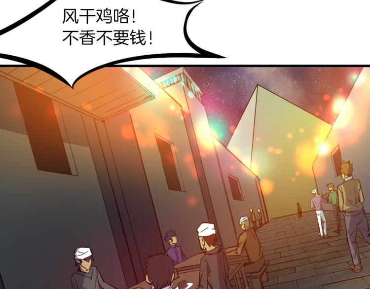 第78话 隐情(1/3)-第79话