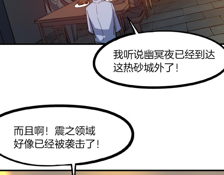 第78话 隐情(1/3)-第79话