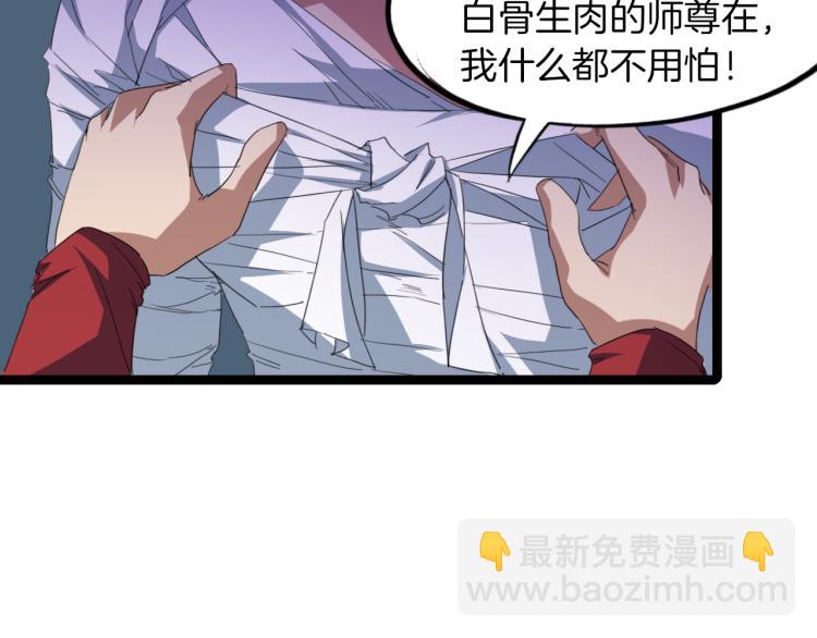 第78话 隐情(1/3)-第79话