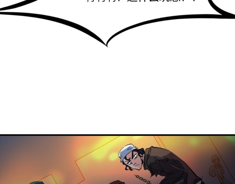 第78话 隐情(1/3)-第79话