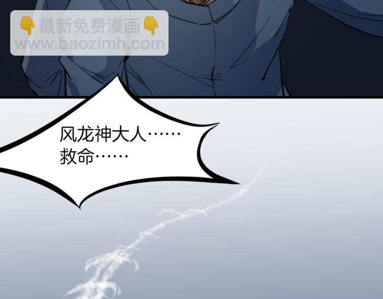 第78话 隐情(1/3)-第79话