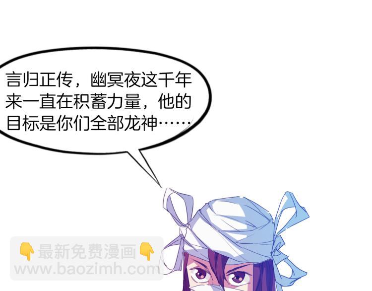 第78话 隐情(1/3)-第79话