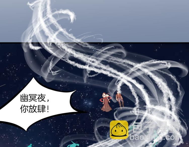 第78话 隐情(1/3)-第79话