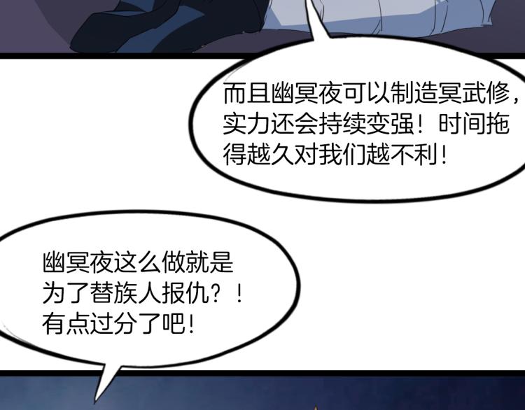 第78话 隐情(1/3)-第79话