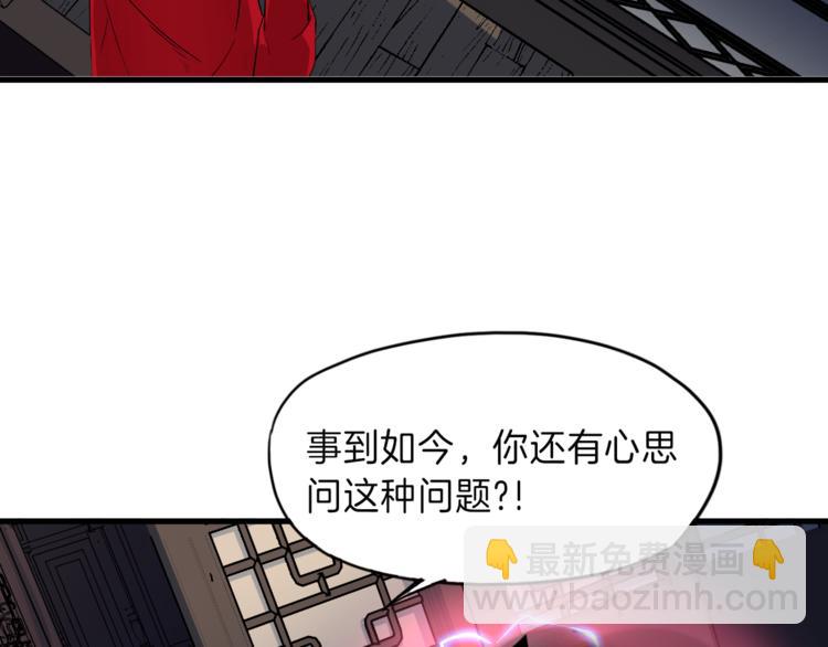 第8话 后手(1/2)-第9话