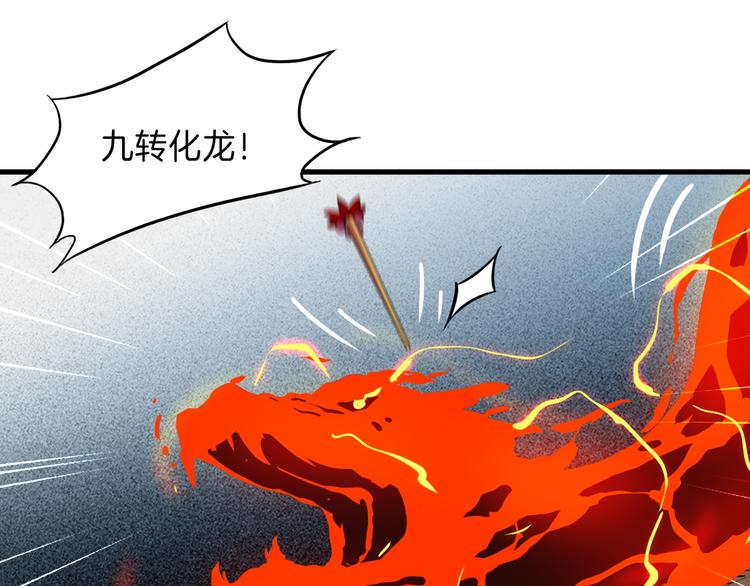 第8话 后手(1/2)-第9话