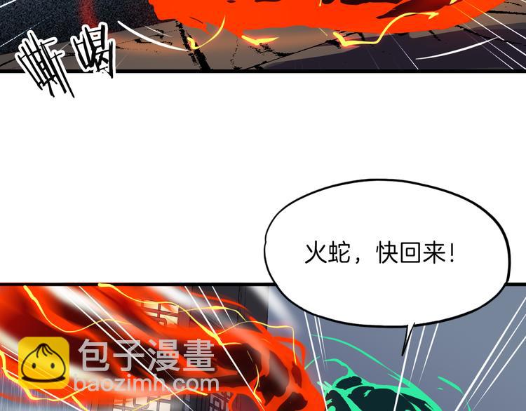 第8话 后手(1/2)-第9话