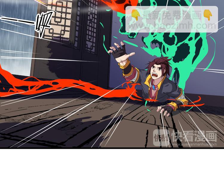 第8话 后手(1/2)-第9话