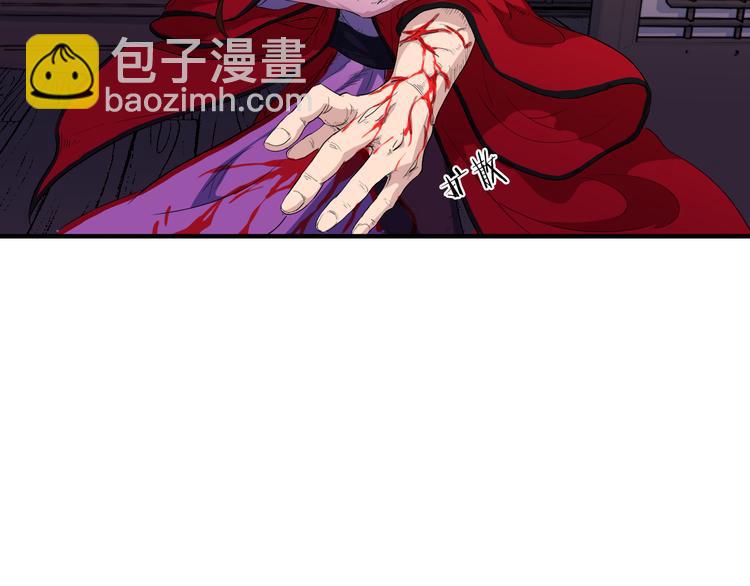 第8话 后手(1/2)-第9话