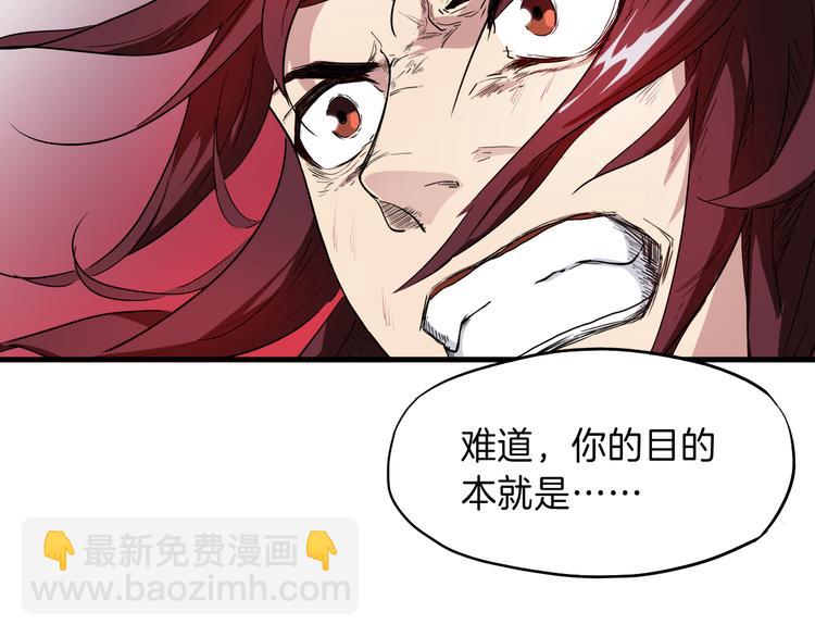 第8话 后手(1/2)-第9话