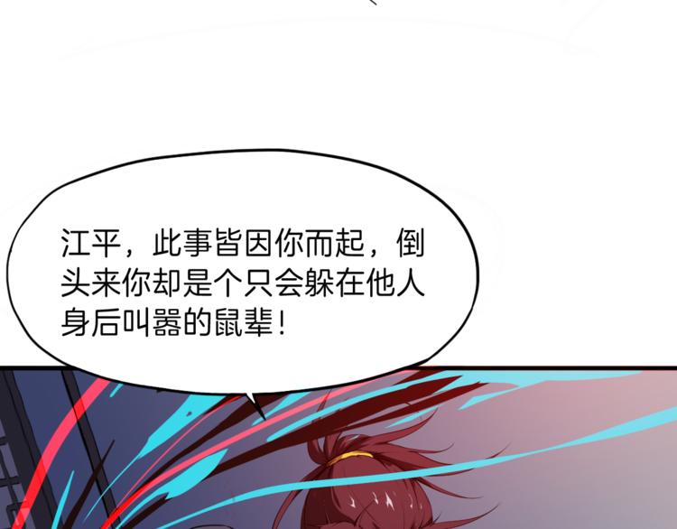 第8话 后手(1/2)-第9话