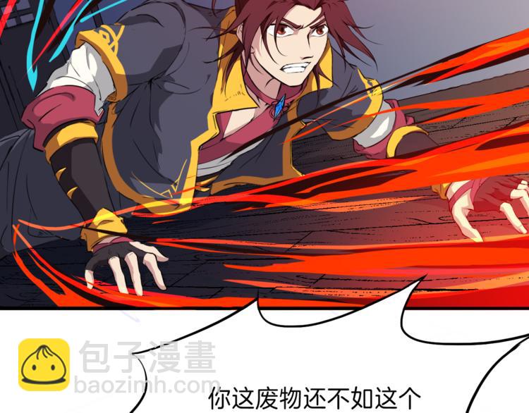 第8话 后手(1/2)-第9话