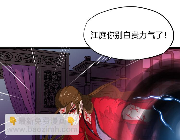 第8话 后手(1/2)-第9话