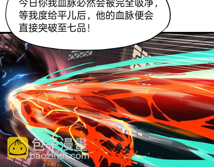 第8话 后手(1/2)-第9话