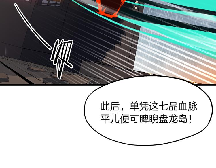 第8话 后手(1/2)-第9话