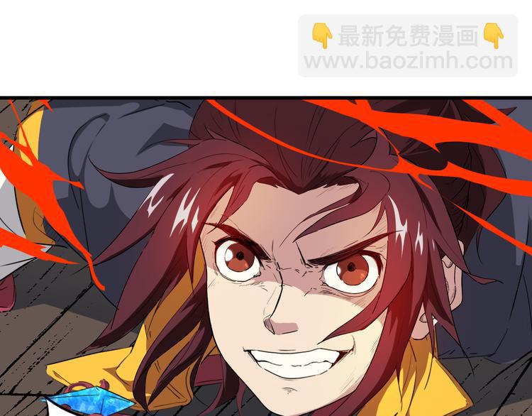 第8话 后手(1/2)-第9话