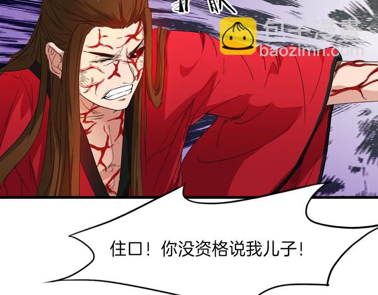 第8话 后手(1/2)-第9话