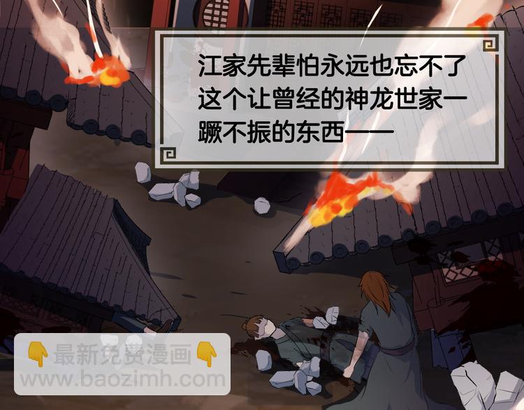 第8话 后手(1/2)-第9话