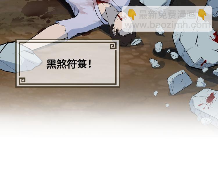 第8话 后手(1/2)-第9话