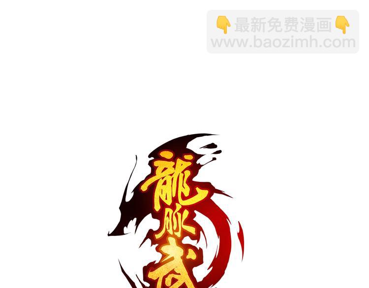 第8话 后手(1/2)-第9话