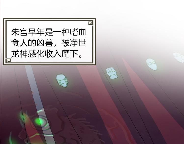 第80话 回溯(1/3)-第81话