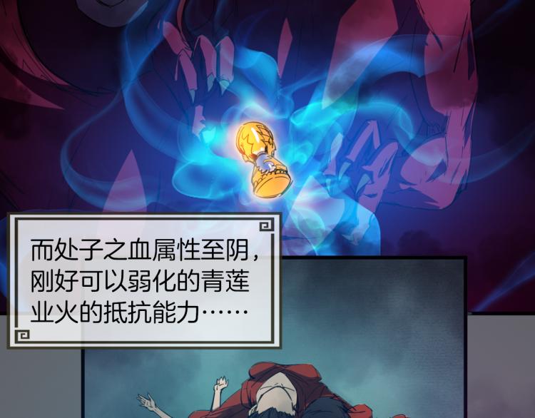 第80话 回溯(1/3)-第81话