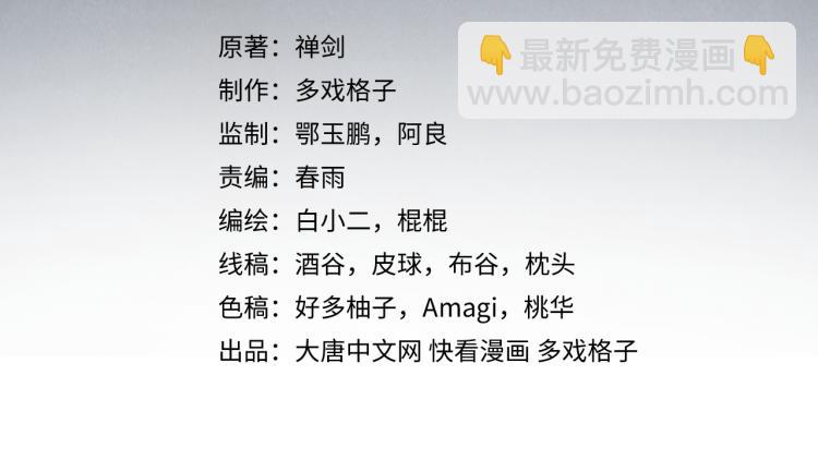 第80话 回溯(1/3)-第81话