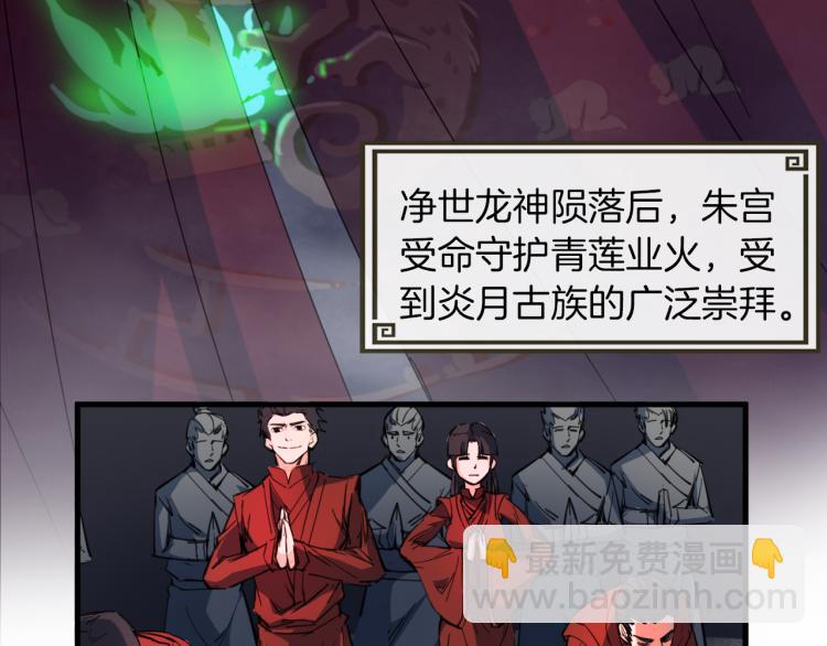 第80话 回溯(1/3)-第81话