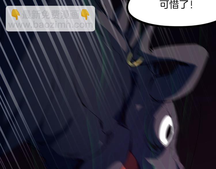 第80话 回溯(1/3)-第81话