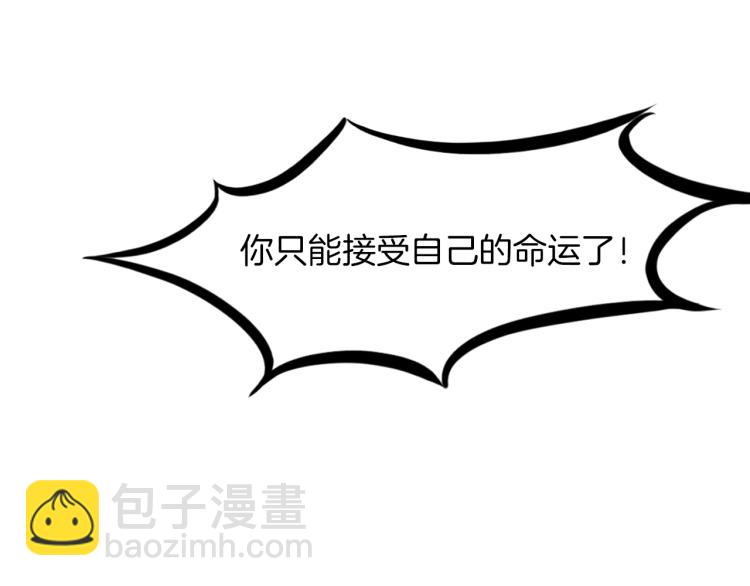 第80话 回溯(1/3)-第81话