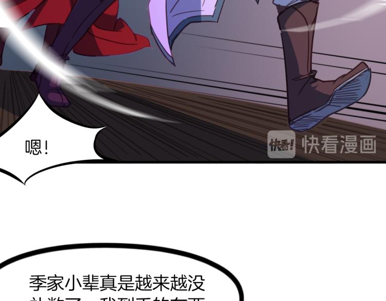 第80话 回溯(1/3)-第81话