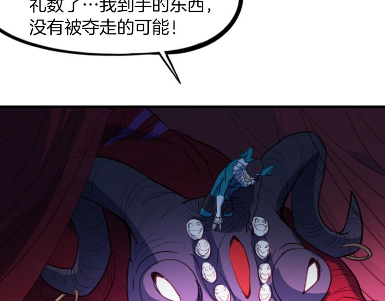 第80话 回溯(1/3)-第81话