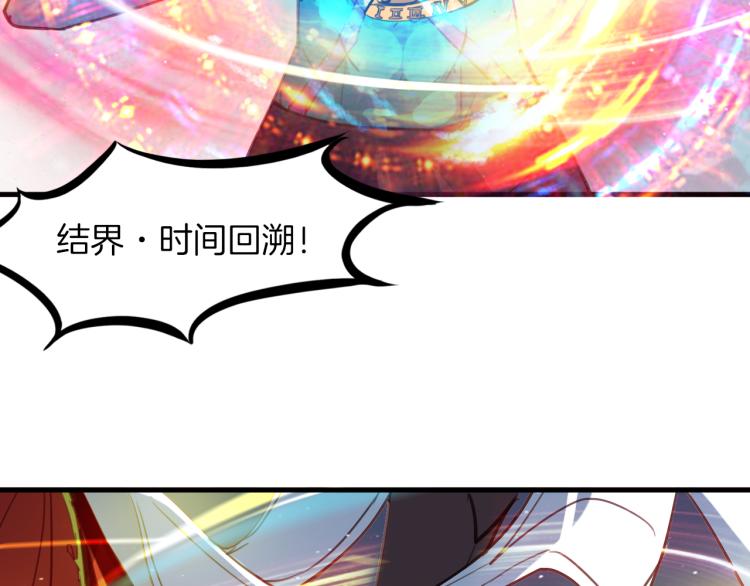 第80话 回溯(1/3)-第81话